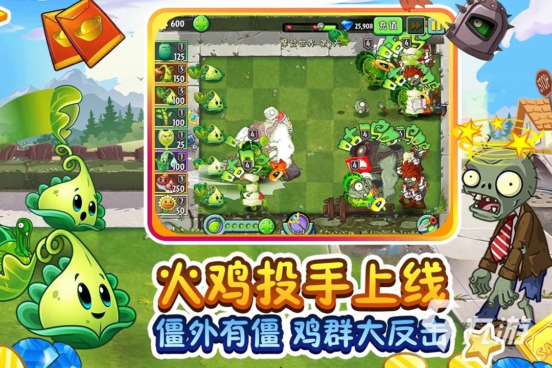 好玩的僵尸射击游戏大全2021 僵尸射击游戏排行榜前几名