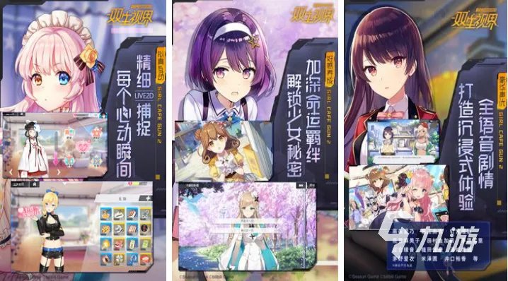 有什么好玩的美女养成游戏值得下载 耐玩的美女养成游戏合集2023