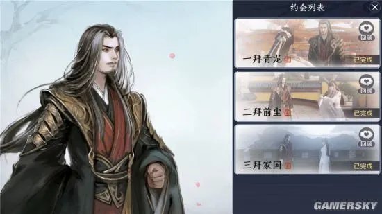 天涯明月刀手游 天命系统 叶知秋隐藏结局全攻略