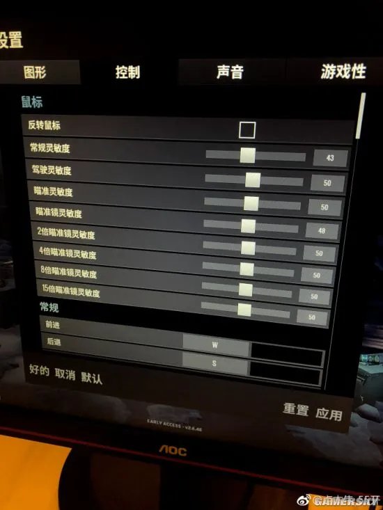 55开发视频回应《绝地求生》开挂质疑 《绝地求生》官博被网友攻陷