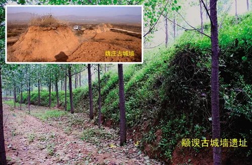 平邑一中的历史沿革