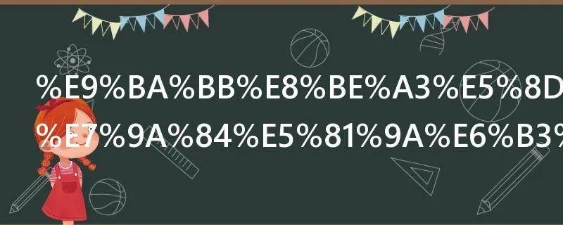 麻辣卤鸡爪的做法