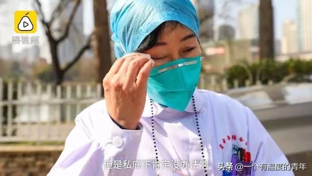 李文亮和张继先谁先发现