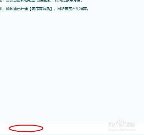 yy直播间怎么进入房间
