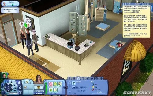 《模拟人生3：野心》图文攻略-造型师篇