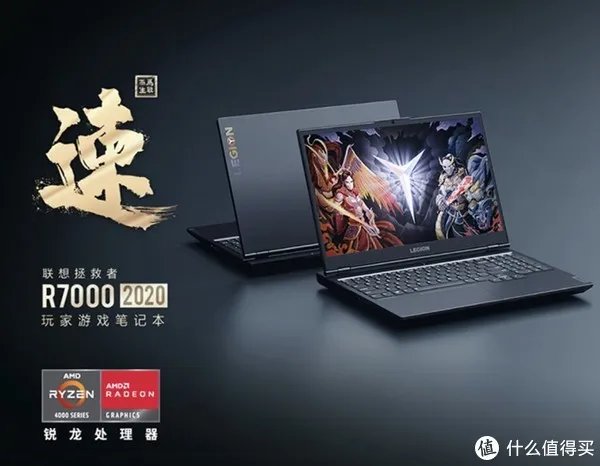 游戏笔记本性价比排行