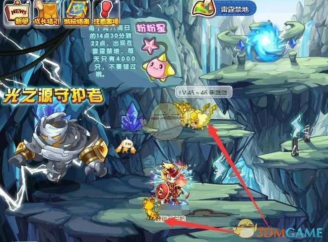 洛克王国粉粉星绝版了吗