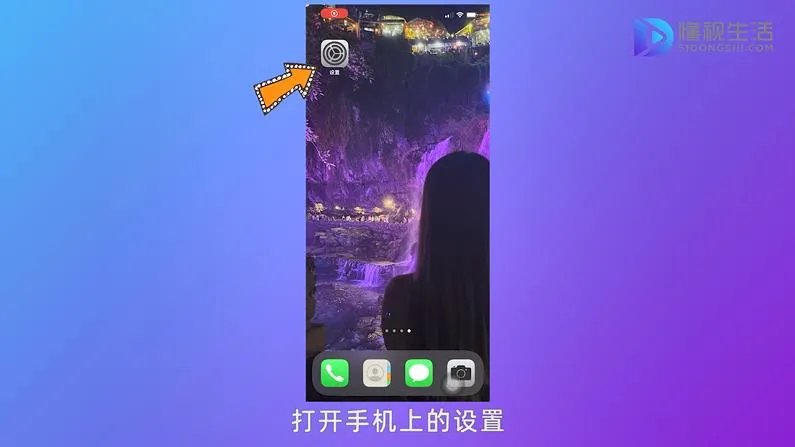 苹果手机屏幕乱跳怎么解决办法