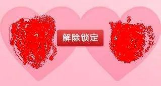 情侣红钻怎么取消啊？