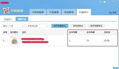 新手卖家巧用千牛平台轻松搞定生意
