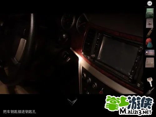 《车内逃脱》图文攻略（4）
