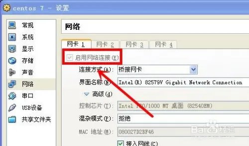 virtualbox 网络设置