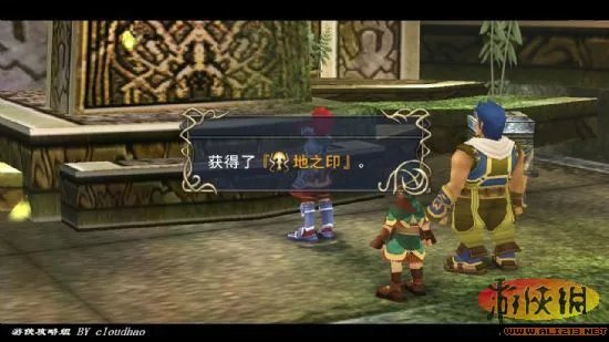 《伊苏7》详细图文流程攻略