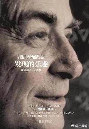费曼学习四步法