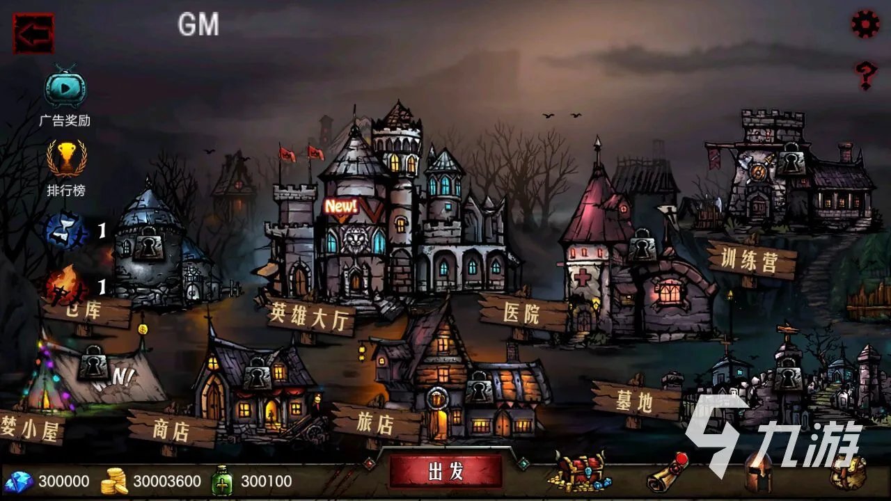 求推荐个好玩的游戏分享 2023十大热度高的游戏推荐