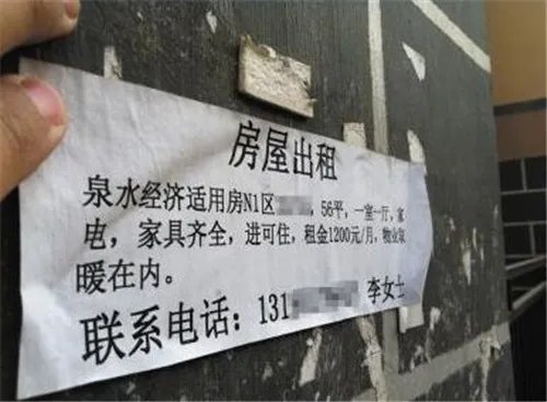 哪些网站可以看到求租房者的信息