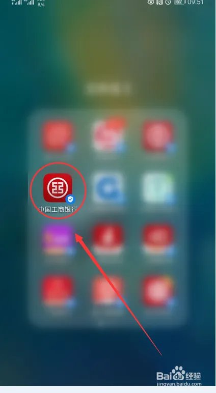 如何关闭工商银行手机银行缴费支付功能？