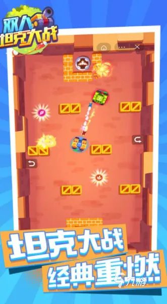 不用网的双人游戏下载推荐2022 可以两个人玩的单机游戏有哪些