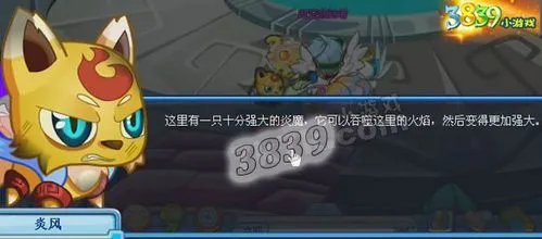 奥拉星太阳之殿攻略