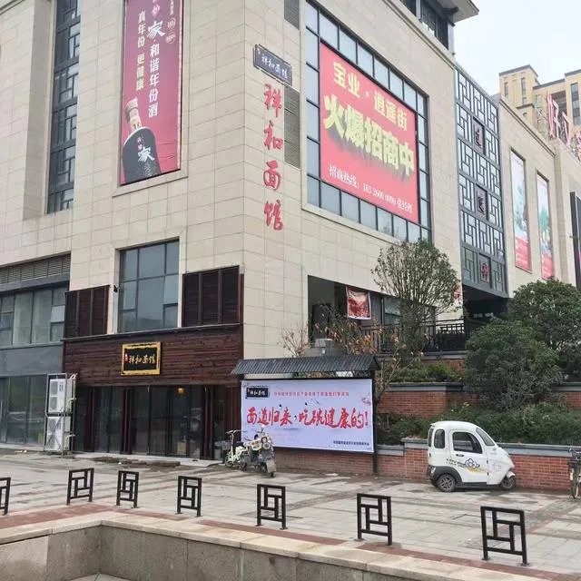 开一家面馆加盟店靠谱吗？面馆加盟一年能赚多少钱？