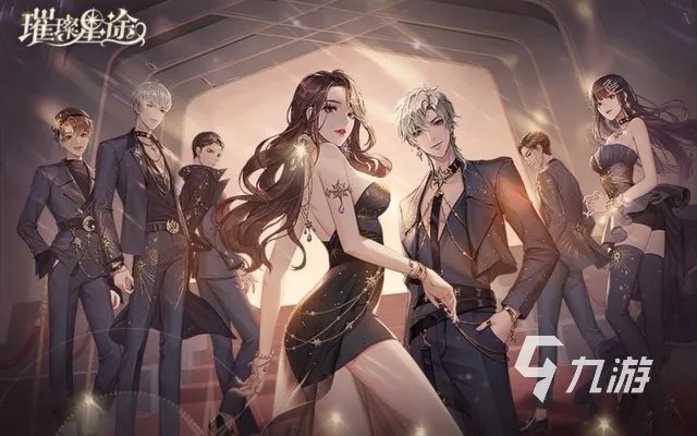 好玩的接亲游戏有哪些2023 可以结婚的手游排行榜分享