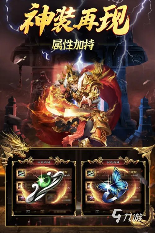 2023有新手村打怪的游戏吗 必玩的刷怪游戏大全