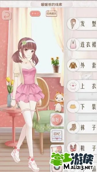 暖暖环游世界中国区域1攻略 中国区域1支线