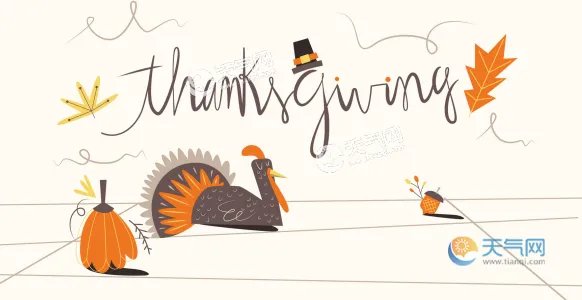 2019感恩节图片大全简单的 关于感恩节的图片简单又漂亮