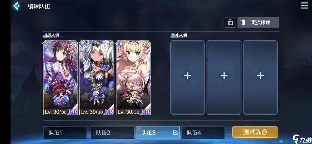 复苏的魔女ur角色强度排行 强力UR角色推荐