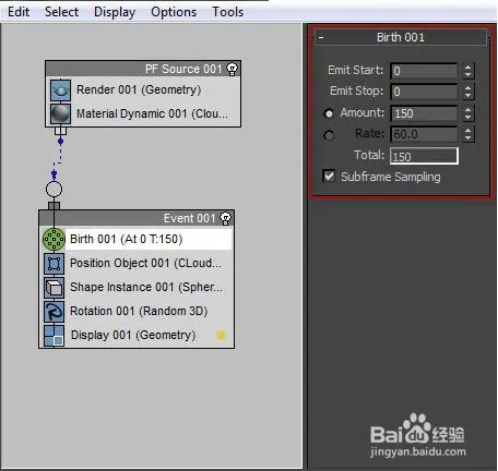 蓝海创意云3ds max 无插件制作渲染云彩