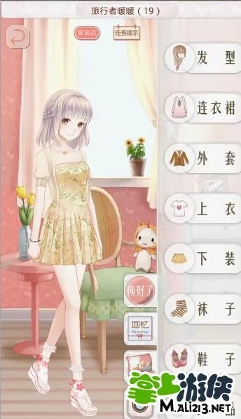 暖暖环游世界中国区域1攻略 中国区域1支线