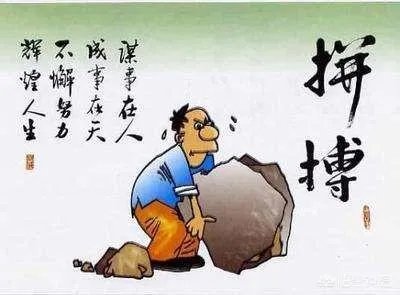 有哪些2018致自己的经典语录？