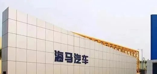 海马汽车suv车型大全,海马最新款suv是哪款