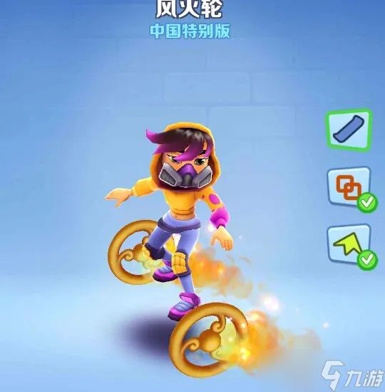 地铁跑酷人物滑板怎么搭配 人物滑板搭配推荐