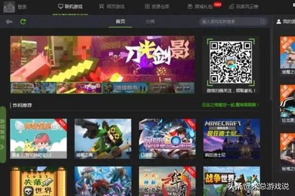 哪个游戏盒子最好？