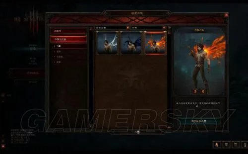 暗黑破坏神3国服姗姗来迟 暗黑3中国玩家得到了什么