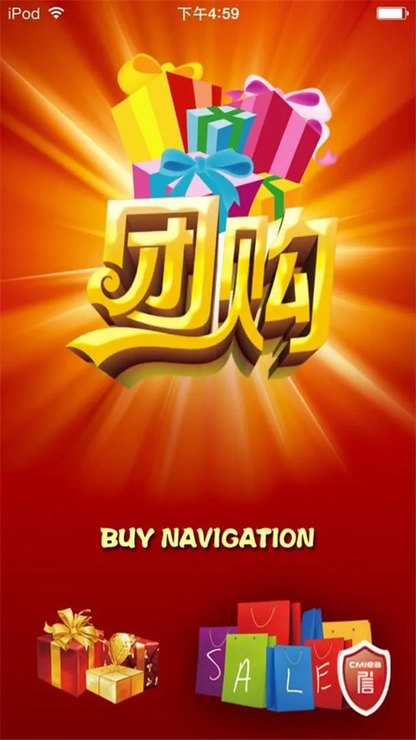 沈阳团购导航的沈阳团购导航推荐