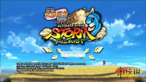 《火影忍者：究极风暴3》XBOX360汉化版发布