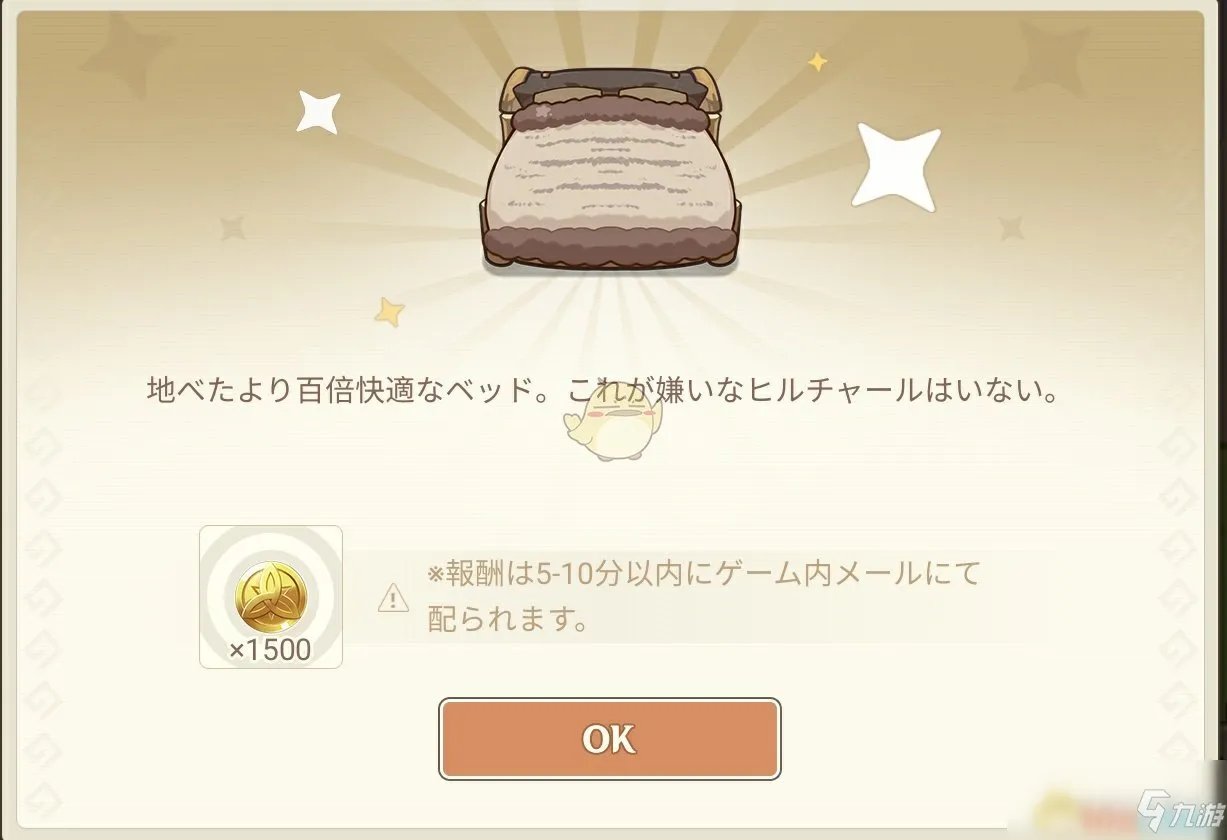 《原神》丘丘梦工坊全5种奇怪的产物一览