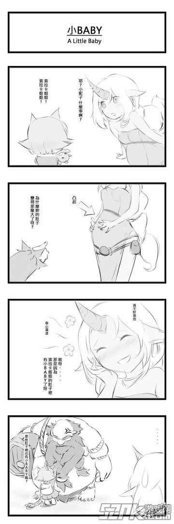EJAMI出品lol四格漫画系列之空空遗忘