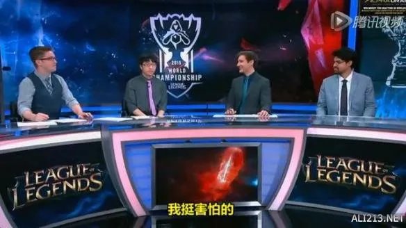 LOL前职业选手tabe涉嫌泄露iG战术！电竞圈都炸了！