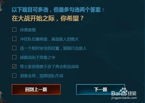 lol新手召唤师大礼包本命英雄技巧瑞文