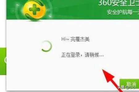 如何才能真正清除linkinfo.dll？