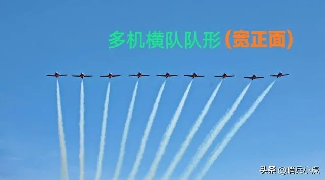 什么是僚机，什么是长机？长机和僚机都有什么用处？