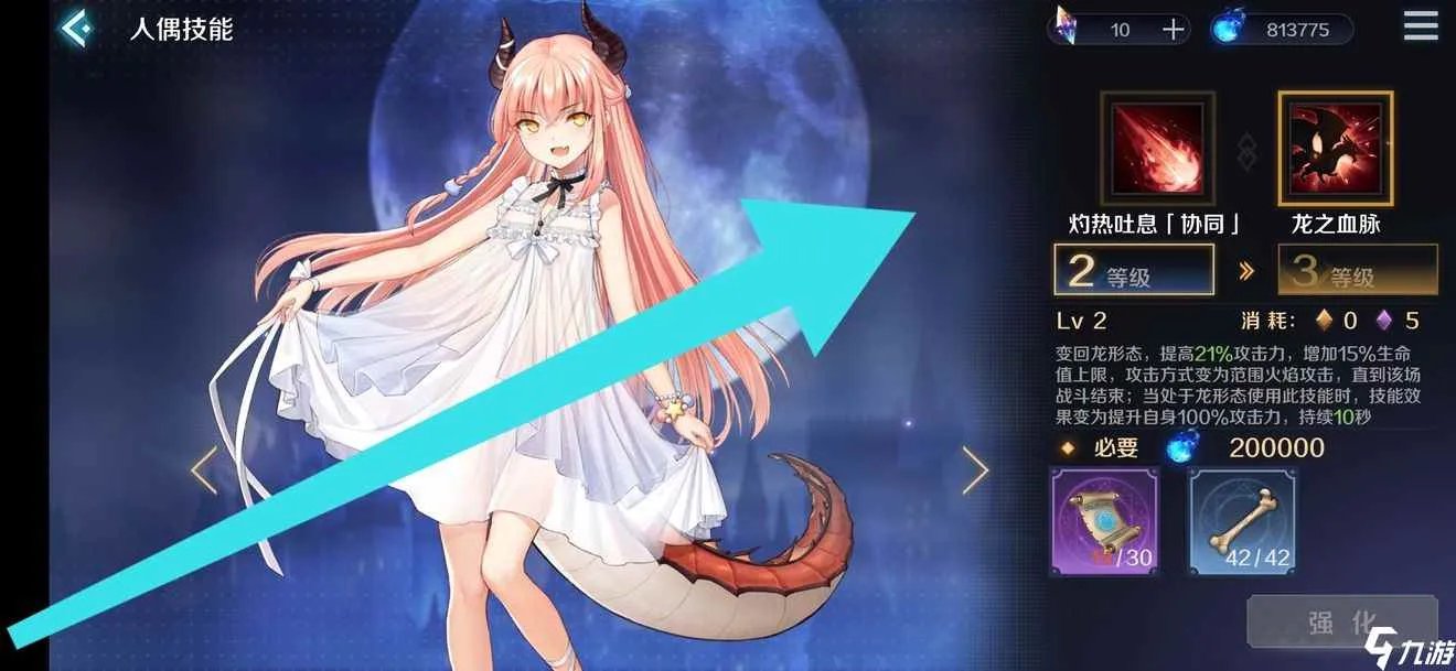 复苏的魔女ur角色强度排行 强力UR角色推荐