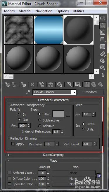 蓝海创意云3ds max 无插件制作渲染云彩