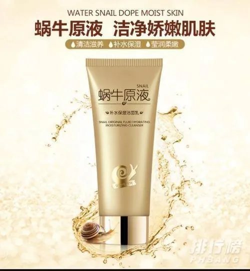 去角质产品排行榜10强_全球去角质排行榜10强