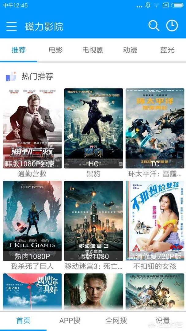 网上有哪些可以在线看电影的网站？