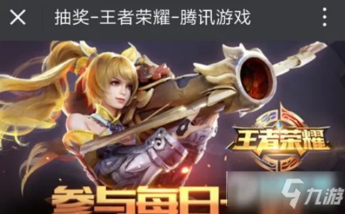 《王者荣耀》2021年每日一题答案是什么 2021年每日一题答案大全