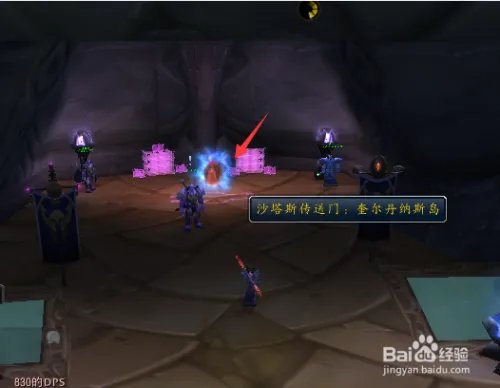 魔导师平台怎么去